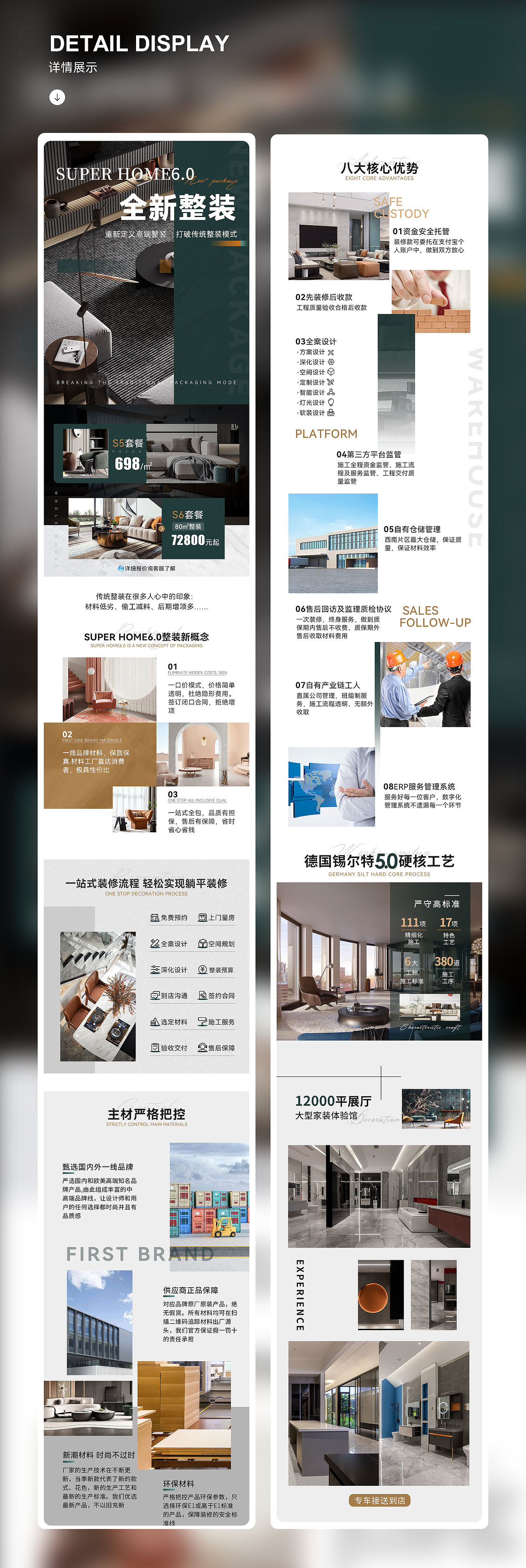 作品集（图ZMzYyMDE5MTQ0） - 电商 - 站酷设计师不喜欢吃巧克力的原创素材 - 站酷ZCOOL