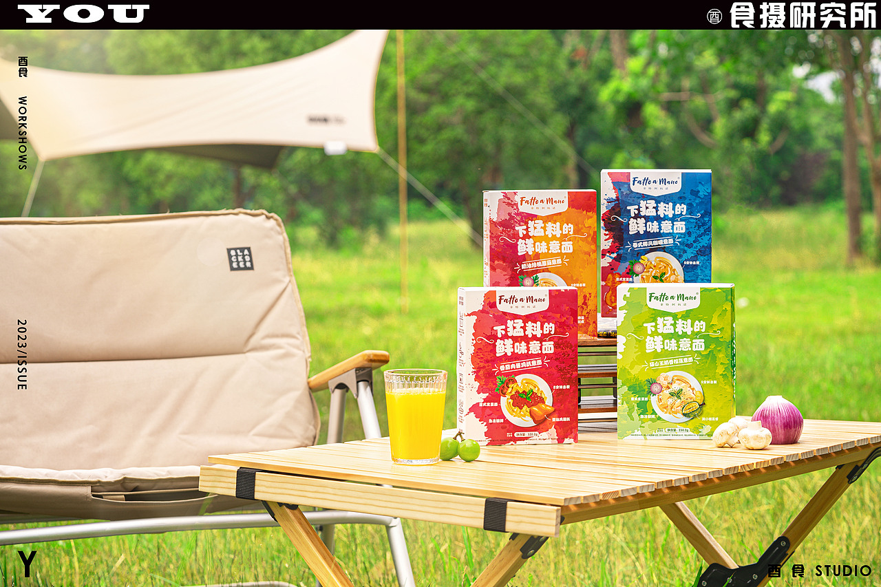 《菲特阿妈诺》意大利面拍摄全案策划