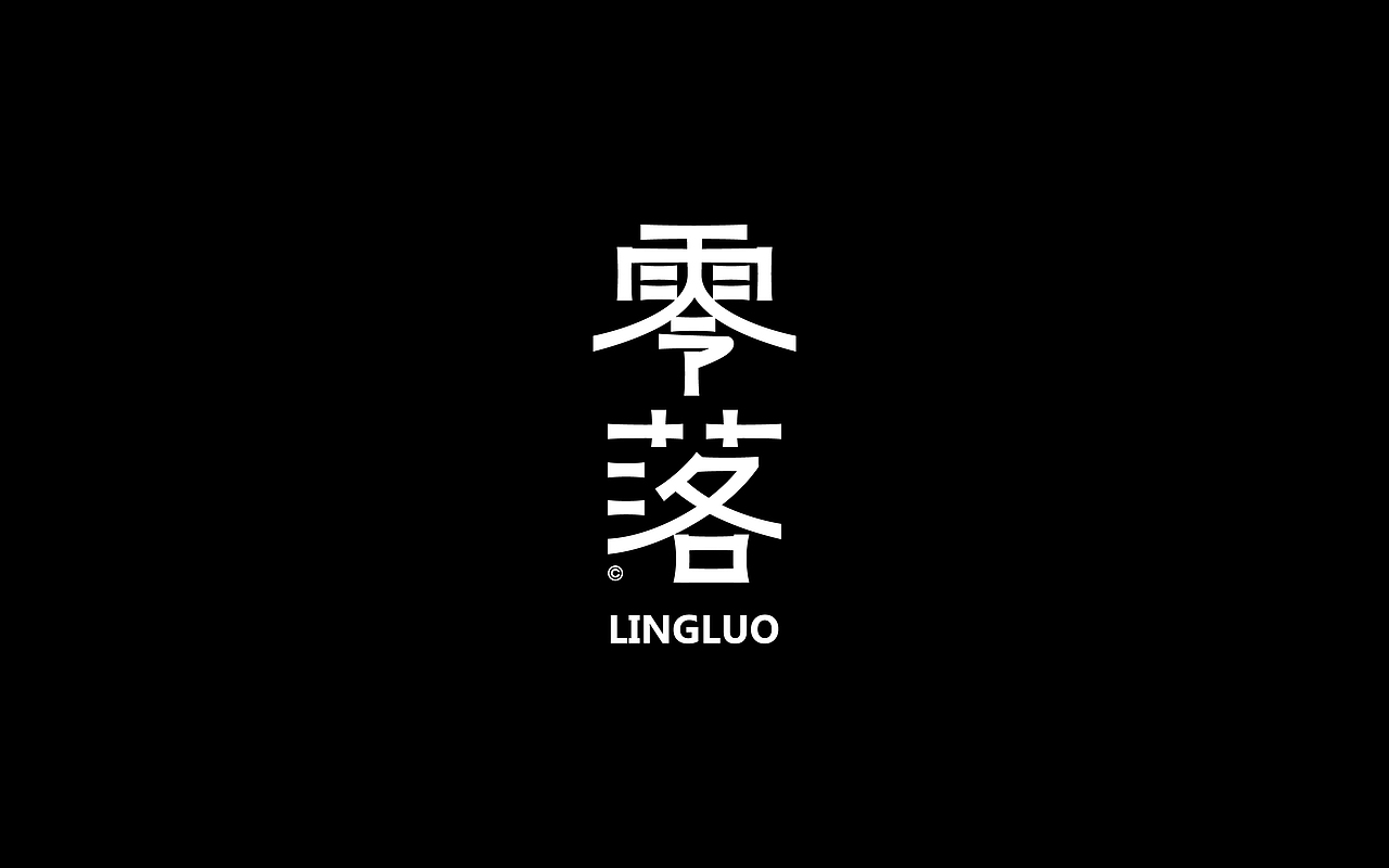 字体设计-Font Design