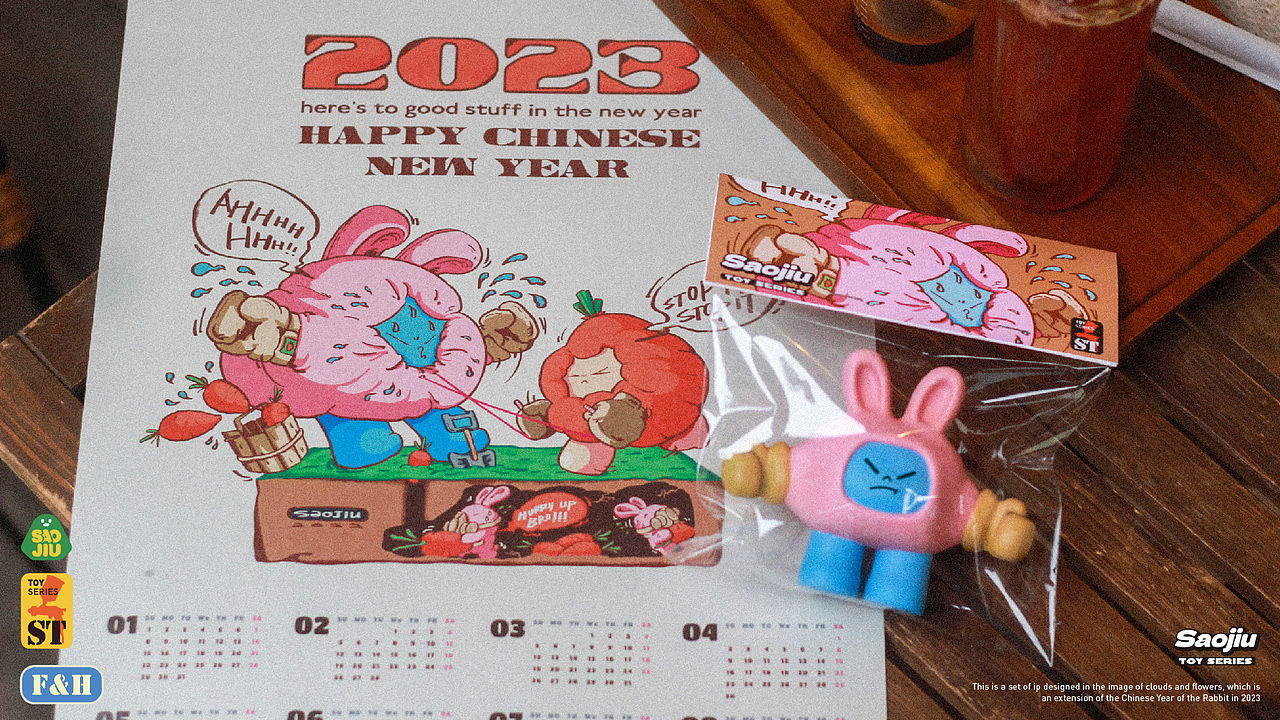 2021-2023 | 个人作品整理（图ZMzM4NDExODE2） - 海报 - 站酷设计师烧酒0592原创素材 - 站酷ZCOOL