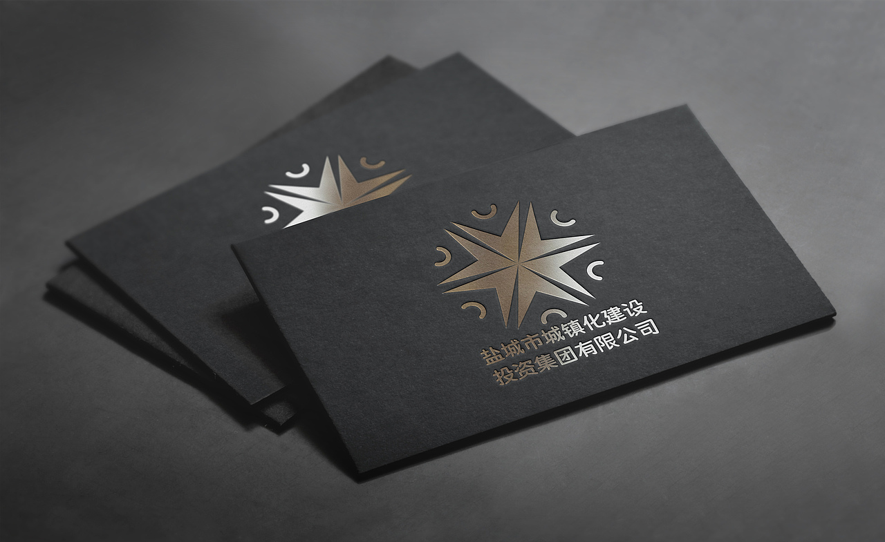 盐城市城镇化建设投资集团有限公司