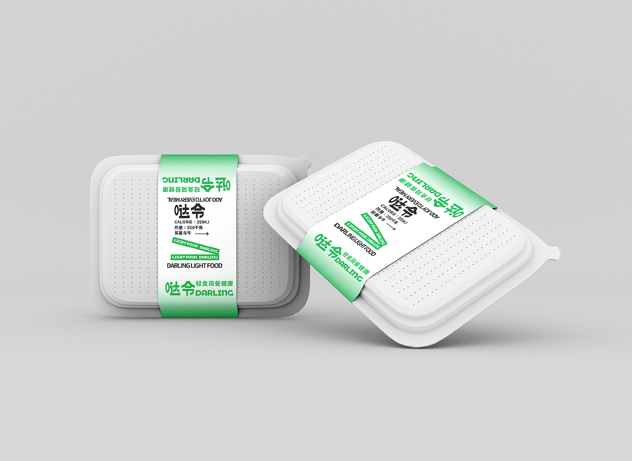 哒令darling-健康轻食简餐品牌设计/brand&vi design