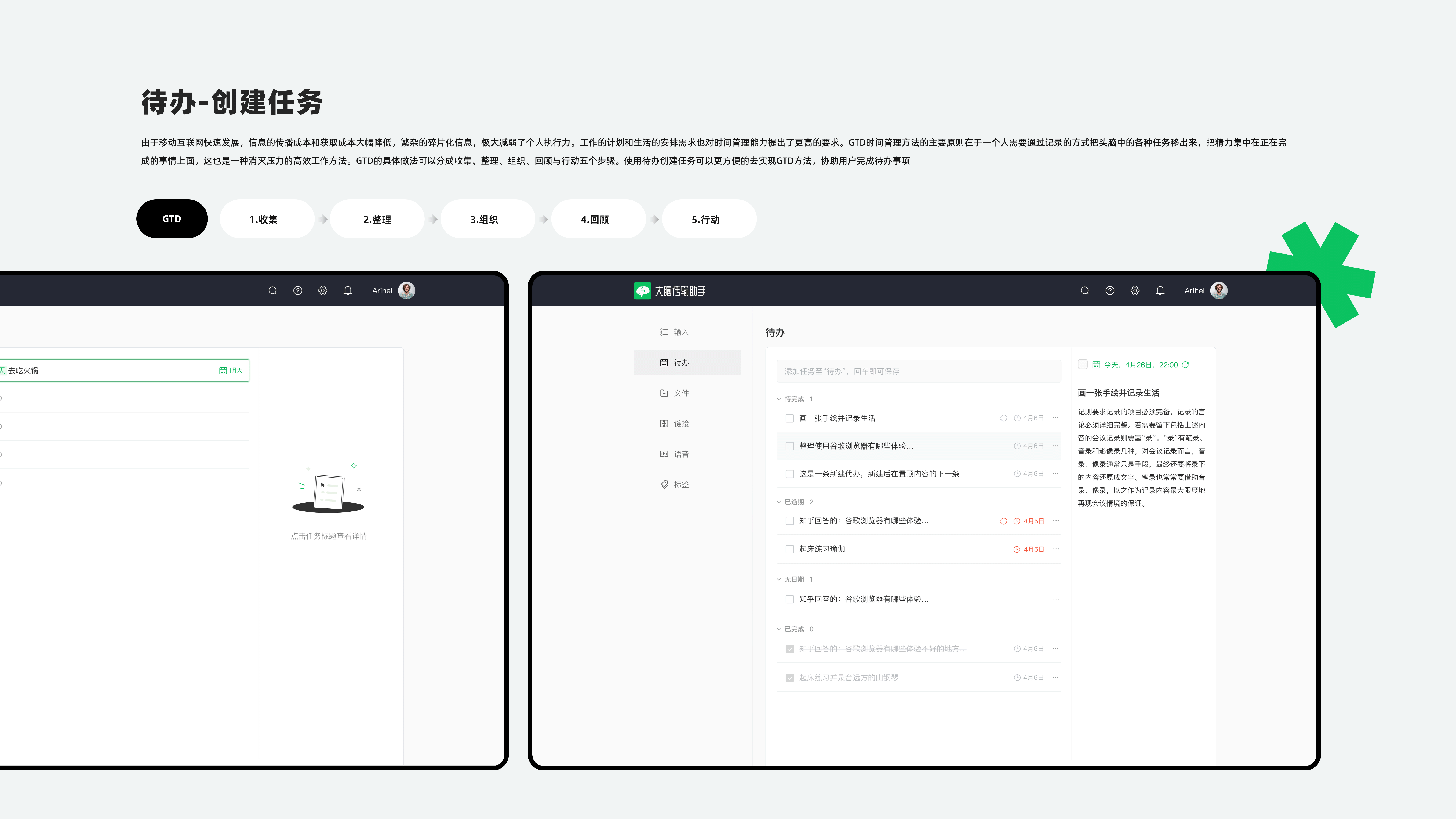 2020-2022 | UI作品集
