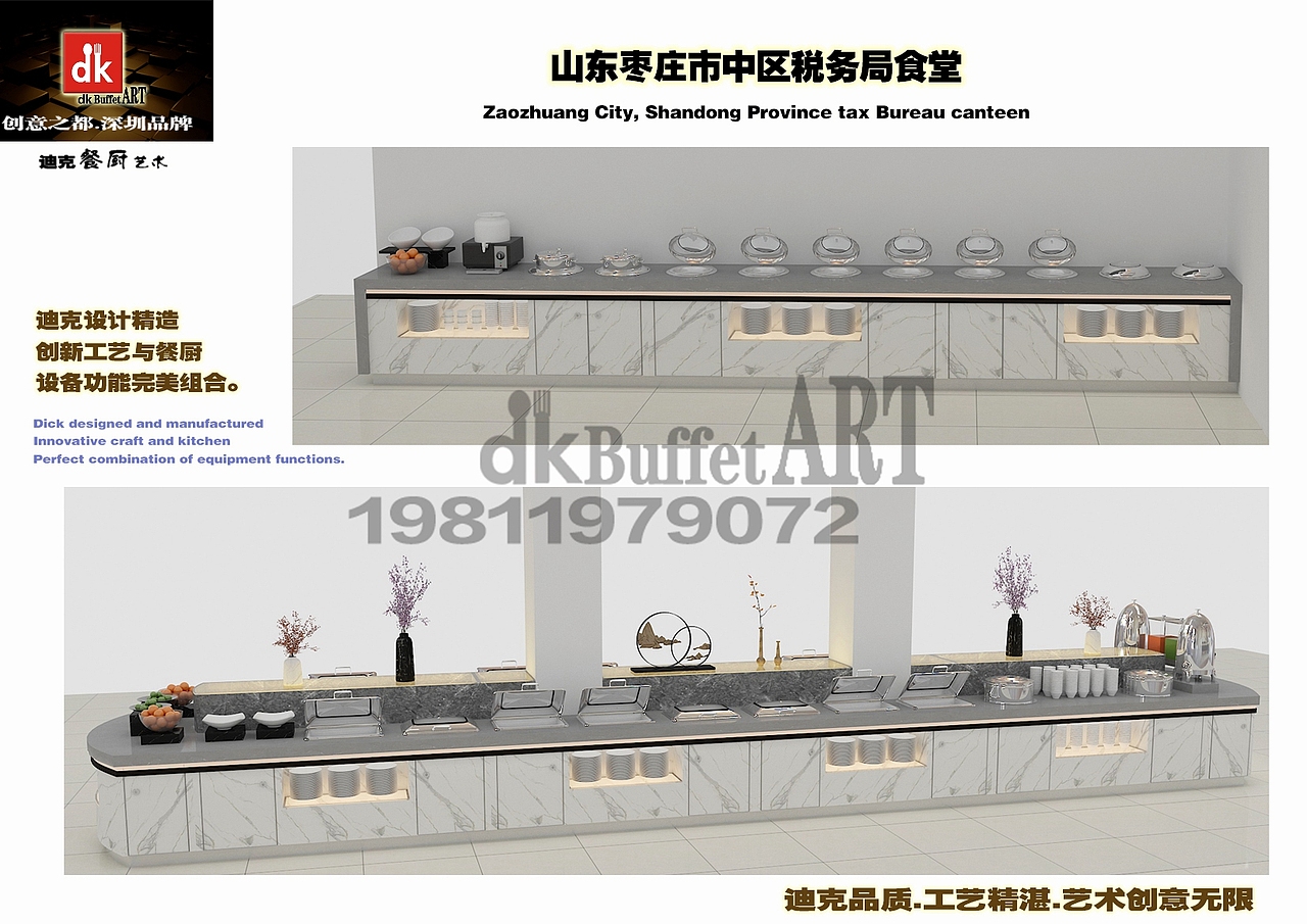 创意赋予餐饮崭新的生命力，迪克设计理念（图ZMzIzNDk5NzMy） - 酒店餐饮设计 - 站酷设计师迪克厨艺小甘原创素材 - 站酷ZCOOL