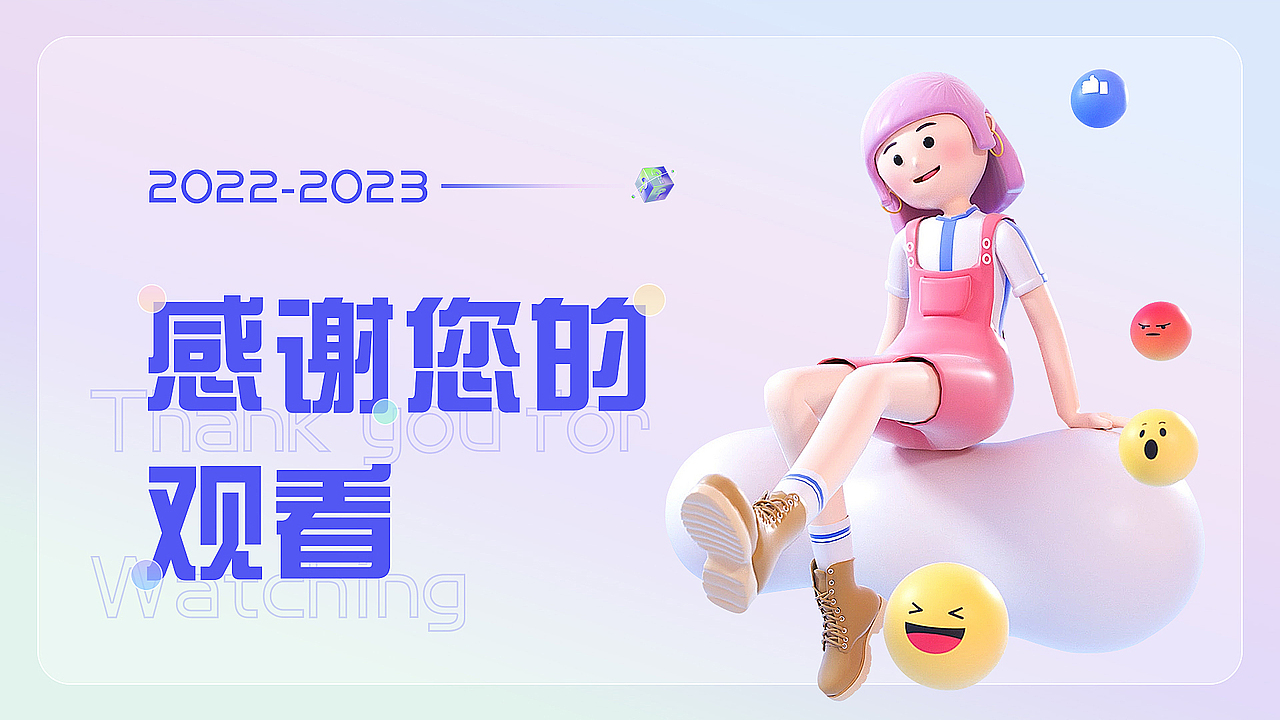 作品集-简历（图ZMzMzNjMwNTQ0） - 电商 - 站酷设计师冷欣悦原创素材 - 站酷ZCOOL