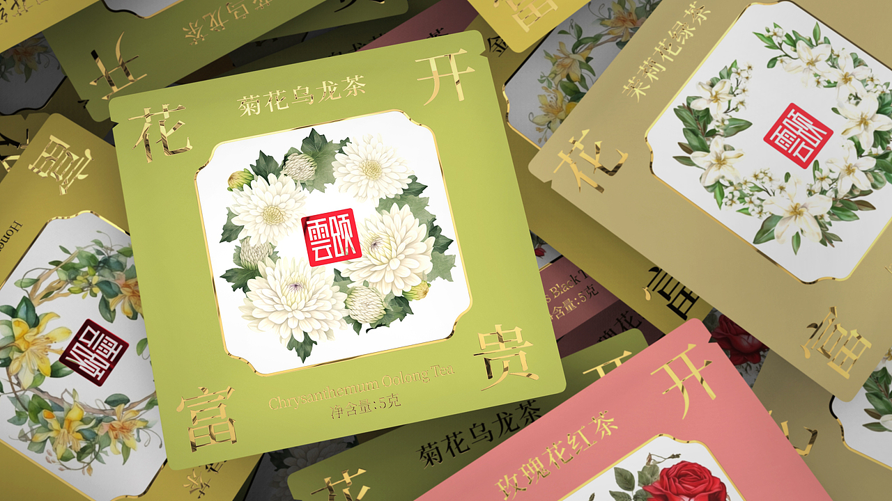 雲颂 | 花茶系列包装设计 | 原创 插画（图ZMzM4MDQ5NjQw） - 包装 - 站酷设计师FORMER1988原创素材 - 站酷ZCOOL