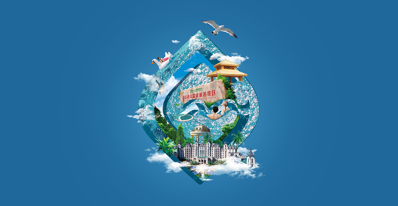 国家AAAA级旅游景区手绘地图·六折页（图ZMjk2MzA3Mjc2） - 宣传物料 - 站酷设计师如马户得水原创素材 - 站酷ZCOOL