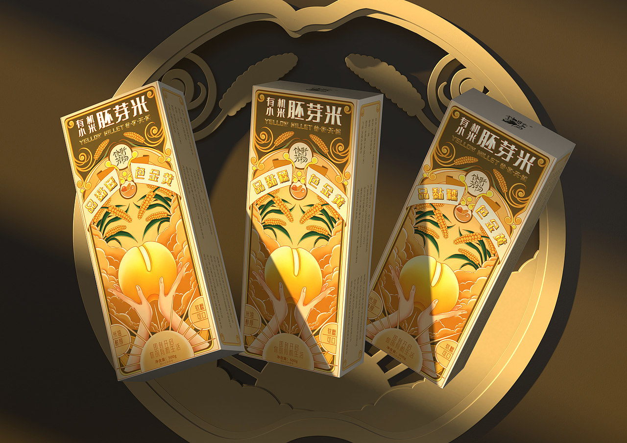 饶野芳物品牌包装设计(大米、谷类)&五藏者品牌