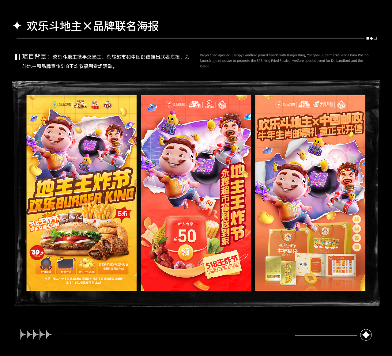 视觉设计 | Portfolio-设计作品集（图ZMzYzNTc5Mjcy） - 海报 - 站酷设计师誠澄原创素材 - 站酷ZCOOL