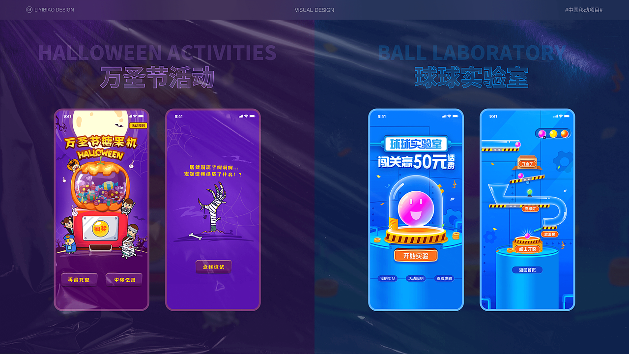项目作品集（图ZMzEzOTMwNzMy） - APP界面 - 站酷设计师有个毛阿原创素材 - 站酷ZCOOL