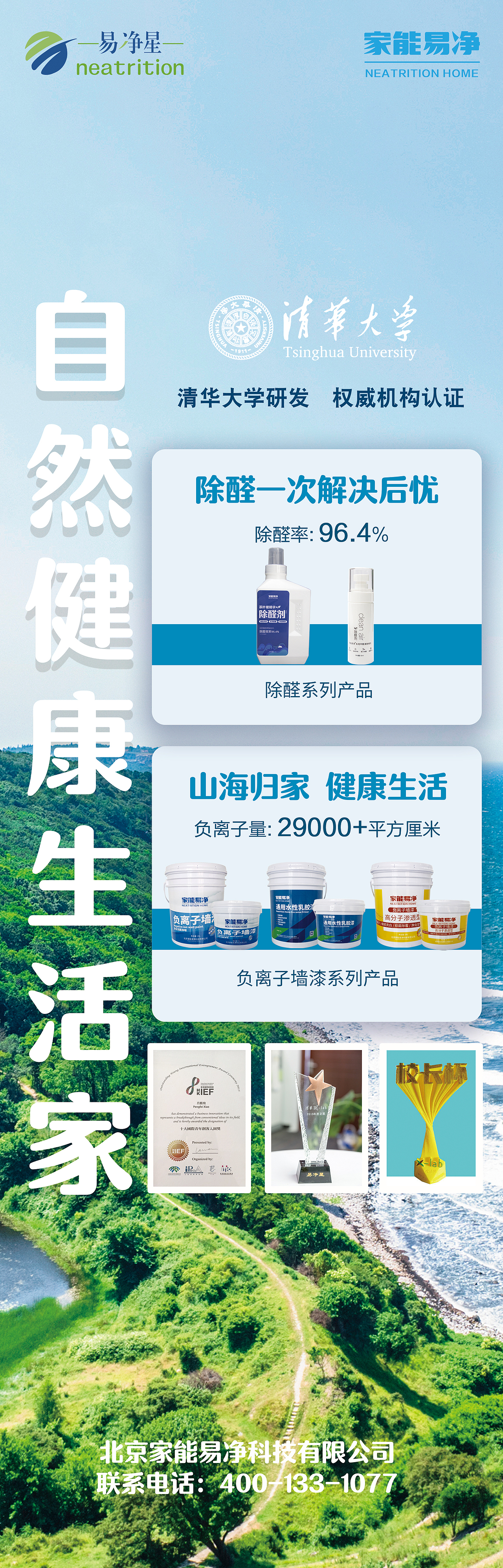 展厅灯箱海报（图ZMjk5ODU5MTM2） - 海报 - 站酷设计师李yu航原创素材 - 站酷ZCOOL