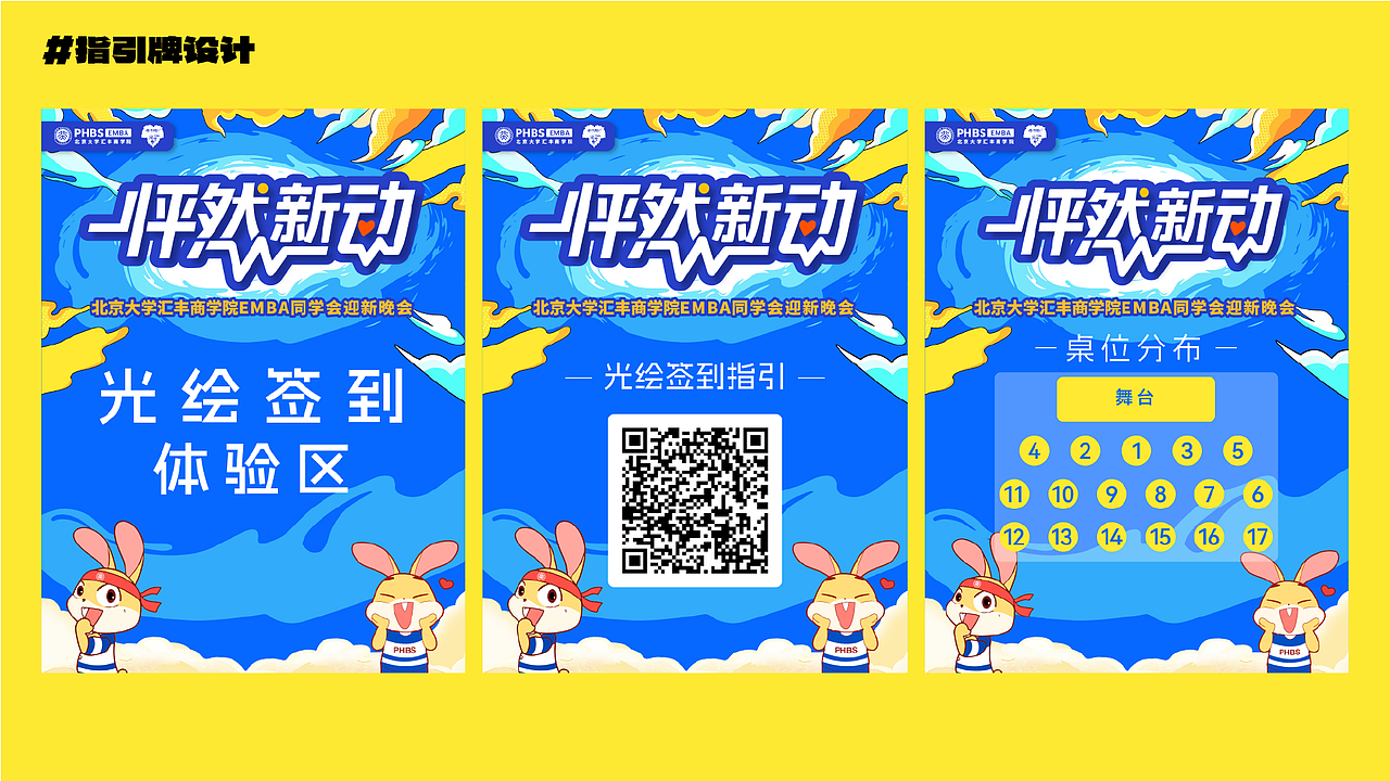 2024-平面设计-作品集（图ZMzY4NjA5OTc2） - 品牌 - 站酷设计师wa_onder原创素材 - 站酷ZCOOL