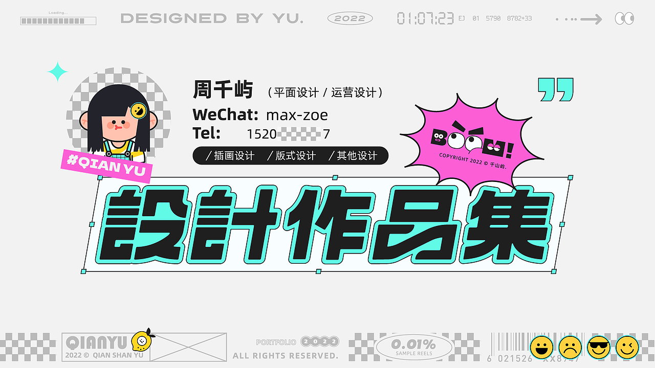 部分作品集（图ZMzE1MDk4Mjcy） - 其他平面 - 站酷设计师千山屿原创素材 - 站酷ZCOOL