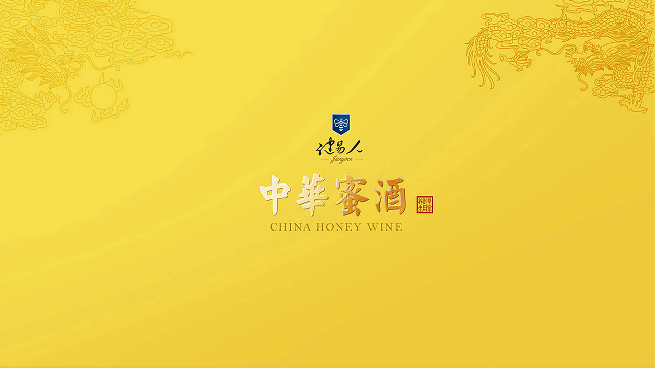 酒包装设计|蜂蜜酒包装设计|农产品包装设计（图ZMzAxMjg2NDk2） - 包装 - 站酷设计师墨宽设计原创素材 - 站酷ZCOOL