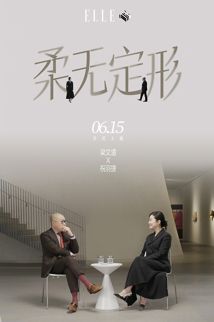 《世界时装之苑ELLE》杂志原创视频IP Logo设计（图ZMzQ5MTc3NjIw） - Logo - 站酷设计师钱宁Channing原创素材 - 站酷ZCOOL