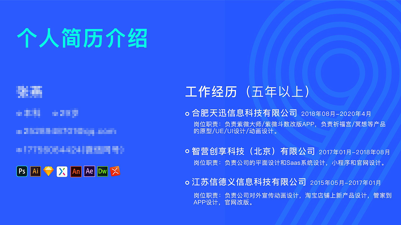 运营页（图ZMzQ0MjI4MDQw） - APP界面 - 站酷设计师忌口的小米原创素材 - 站酷ZCOOL
