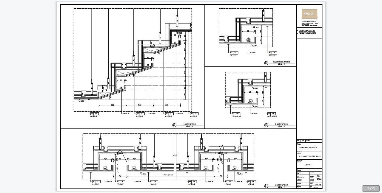 杭州临安美好项目售楼处部分节选