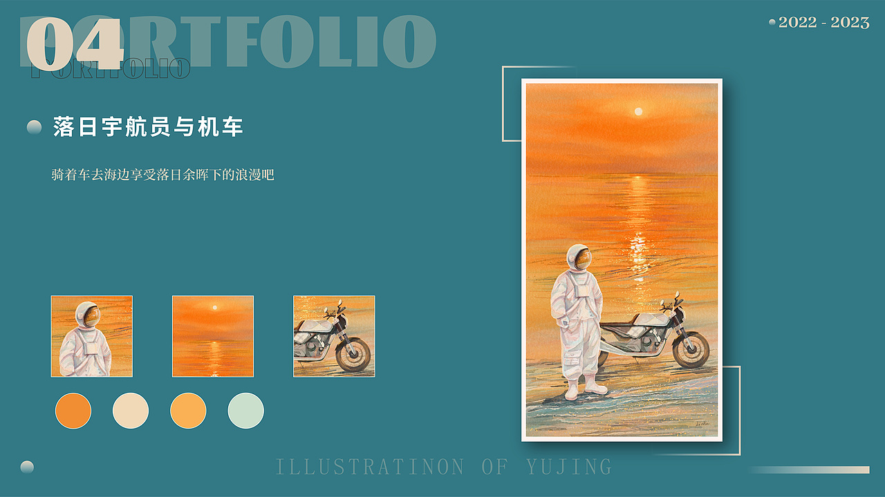 宇镜插画作品集2023（图ZMzU1NTU4ODU2） - 新锐潮流插画 - 站酷设计师宇镜_Lic原创素材 - 站酷ZCOOL