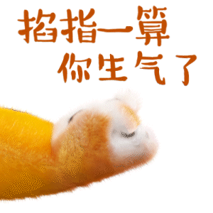 【脑斧和斧妞】表情上线（图ZMzA0NTk1Mzg0） - 网络表情 - 站酷设计师罗汉果儿原创素材 - 站酷ZCOOL