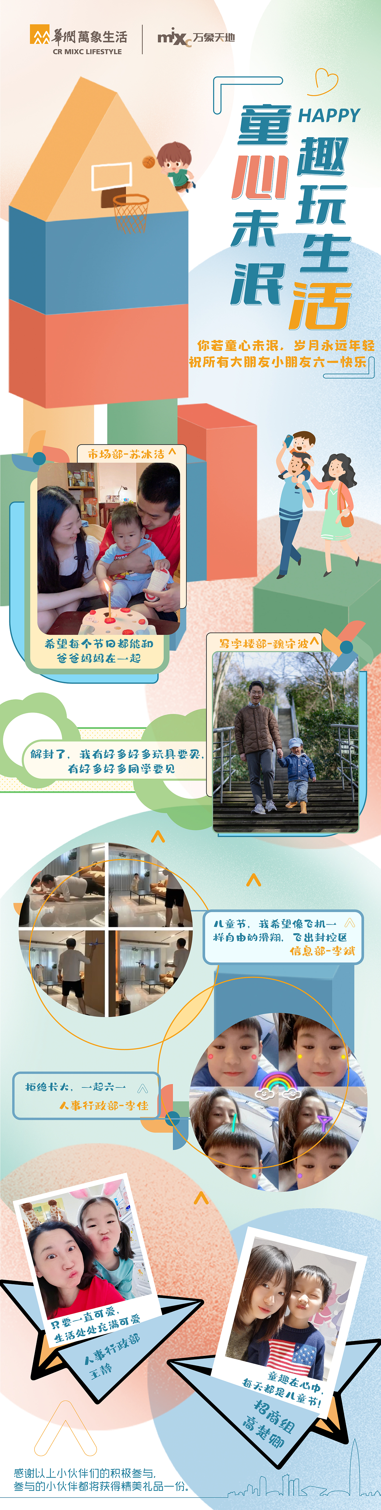 近期长图及海报（图ZMzAzMzgzMDg4） - 海报 - 站酷设计师猛男阿秃原创素材 - 站酷ZCOOL