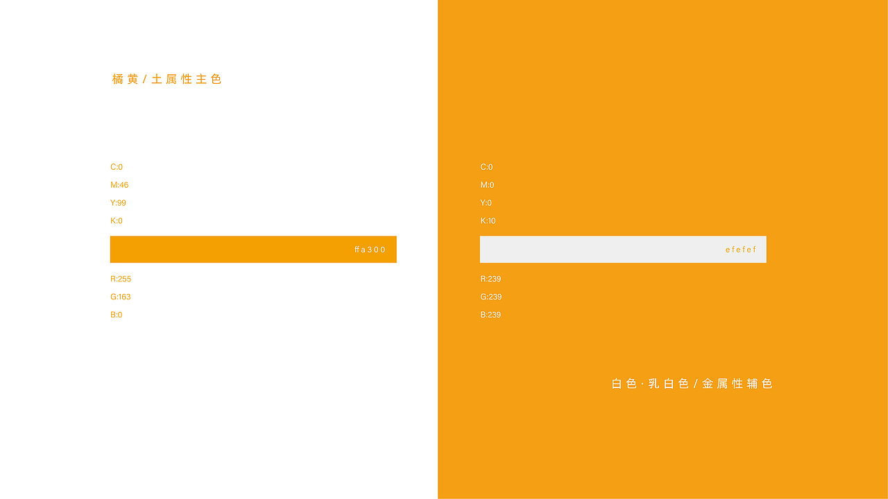 商业综合体品牌LOGO设计