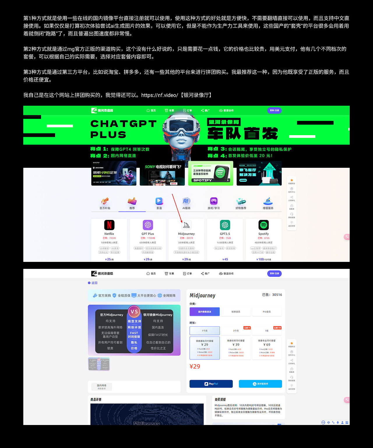 Midjourney基础教程-超详细零基础小白，手把手脸贴脸（图ZMzcwNzk5MTA4） - AI作品 - 站酷设计师蒋文明UID原创素材 - 站酷ZCOOL