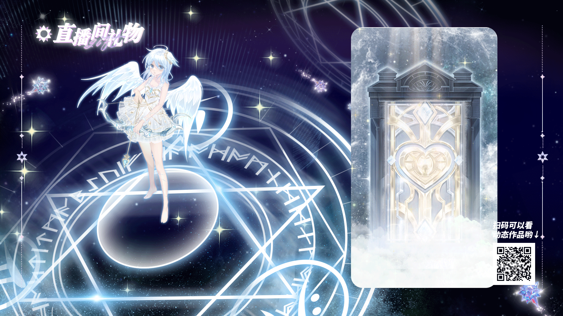 2021-2022动效作品整理（图ZMzQwNzMzNDk2） - 动效设计 - 站酷设计师siuuuu原创素材 - 站酷ZCOOL