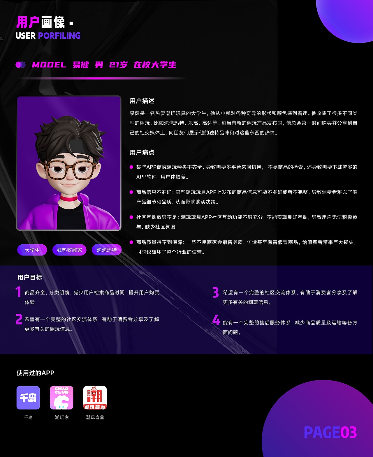 UI设计作品集（图ZMzQxODM0MjUy） - 软件界面 - 站酷设计师Miraitowa_123原创素材 - 站酷ZCOOL
