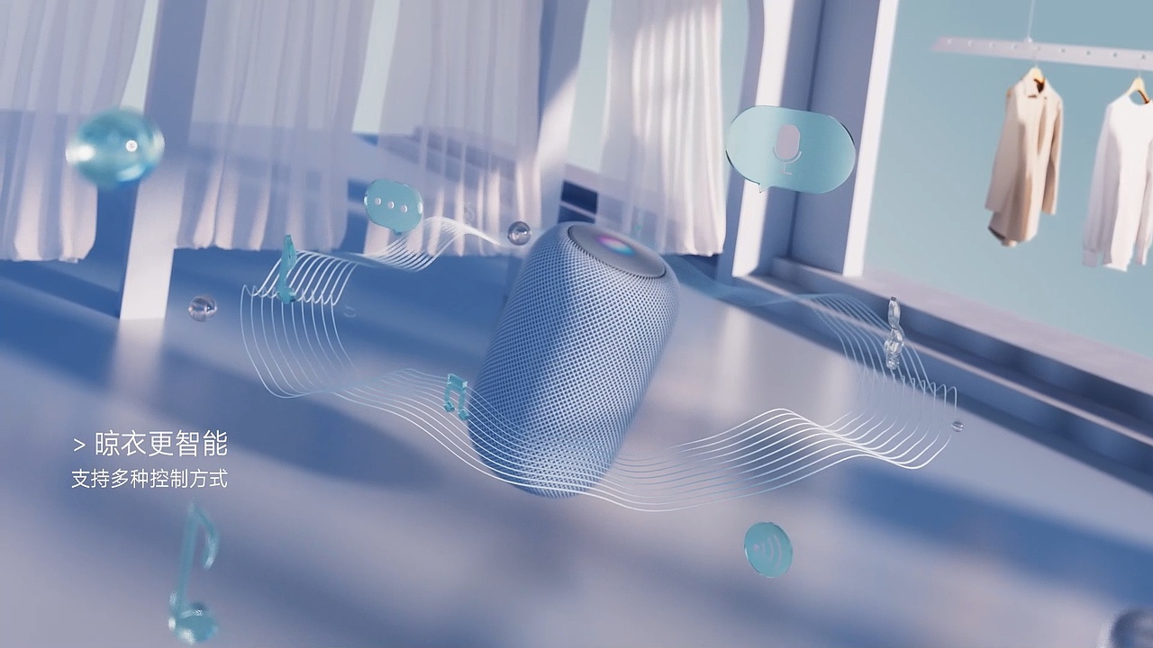 家居产品电器-A8晾衣架（图ZMzI3Nzk2NzQw） - 动画/影视 - 站酷设计师电脑旁的招财猫原创素材 - 站酷ZCOOL