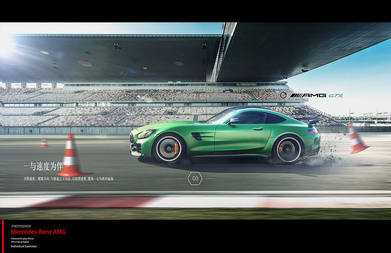 曾经和现在做的一些作品,算是对自己做一次总结