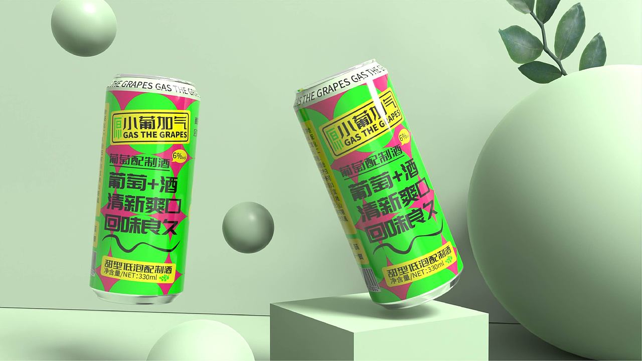 小葡加气葡萄气泡酒包装设计（图ZMzE5NTE2MjMy） - 包装 - 站酷设计师Moliy沐原创素材 - 站酷ZCOOL