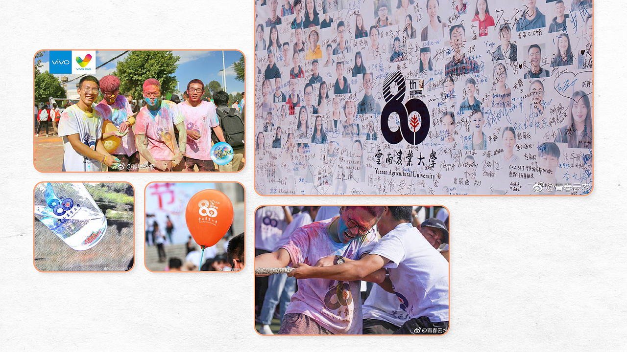 一些品牌/视觉设计作品集（图ZMzA5Nzg3OTg0） - 品牌 - 站酷设计师真真摸不着头脑原创素材 - 站酷ZCOOL