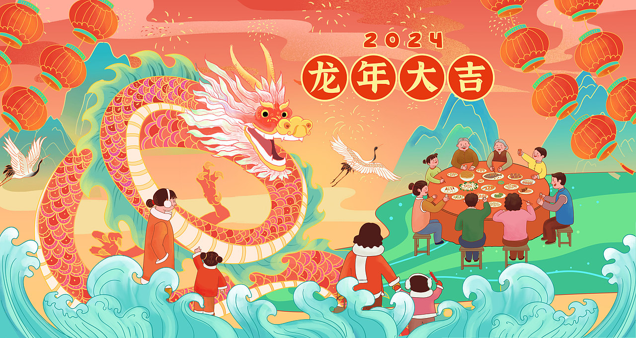 2024新年KV｜龙年大吉（图ZMzU3OTE1NzE2） - 艺术插画 - 站酷设计师我是肥兔原创素材 - 站酷ZCOOL