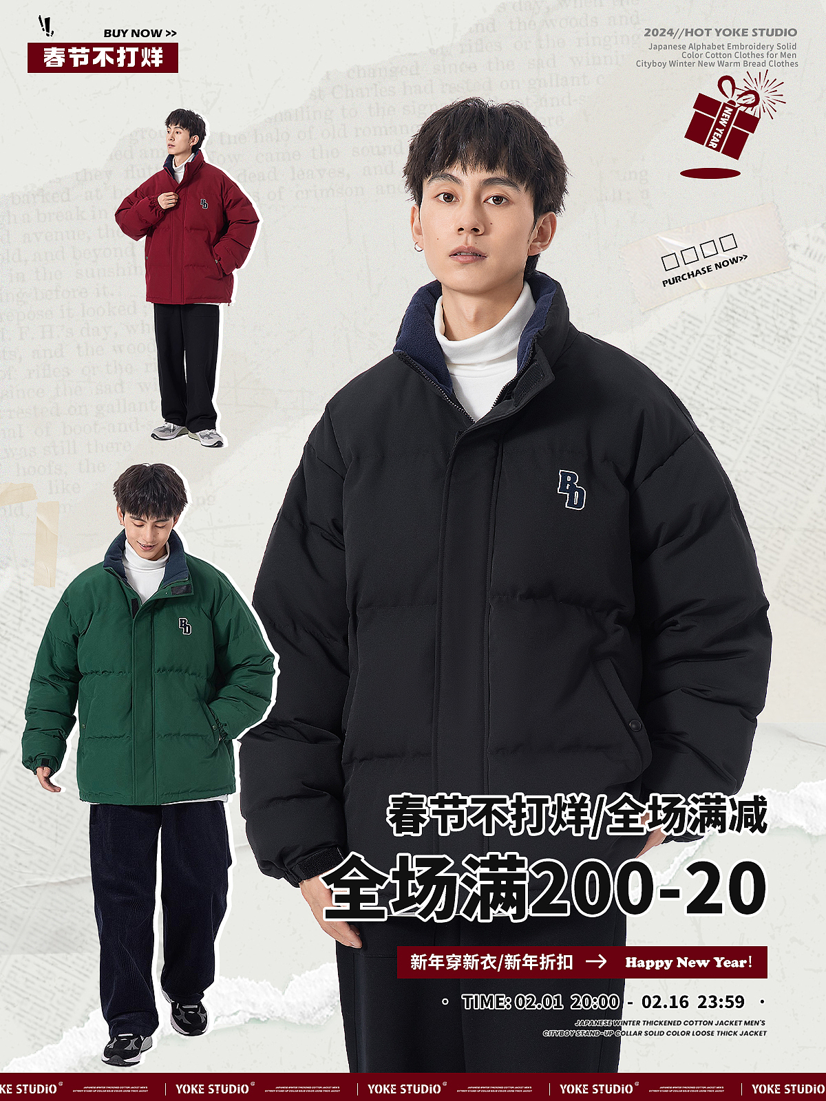 服装首页轮播海报,美式、日系cityboy男装海报