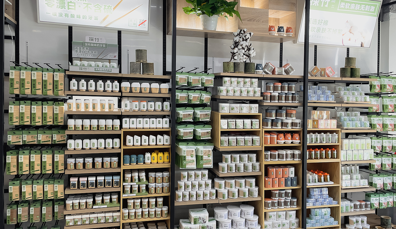 探竹 | 品牌形象全案设计 快速占据细分品类话语权（图ZMzI1OTU4OTcy） - 包装 - 站酷设计师张俊添原创素材 - 站酷ZCOOL