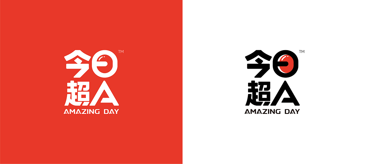 今日超A×同道设计 品牌VI&红枸杞原浆系列包装设计(图ZMzAyMTA4MzM2) - 品牌 - 站酷设计师同道设计SONG原创素材 - 站酷ZCOOL