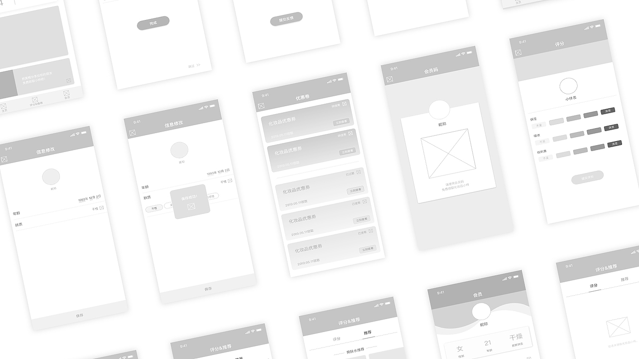 李征作品集（图ZMzQyMjQ1NzA0） - 交互/UE - 站酷设计师An艾伦原创素材 - 站酷ZCOOL