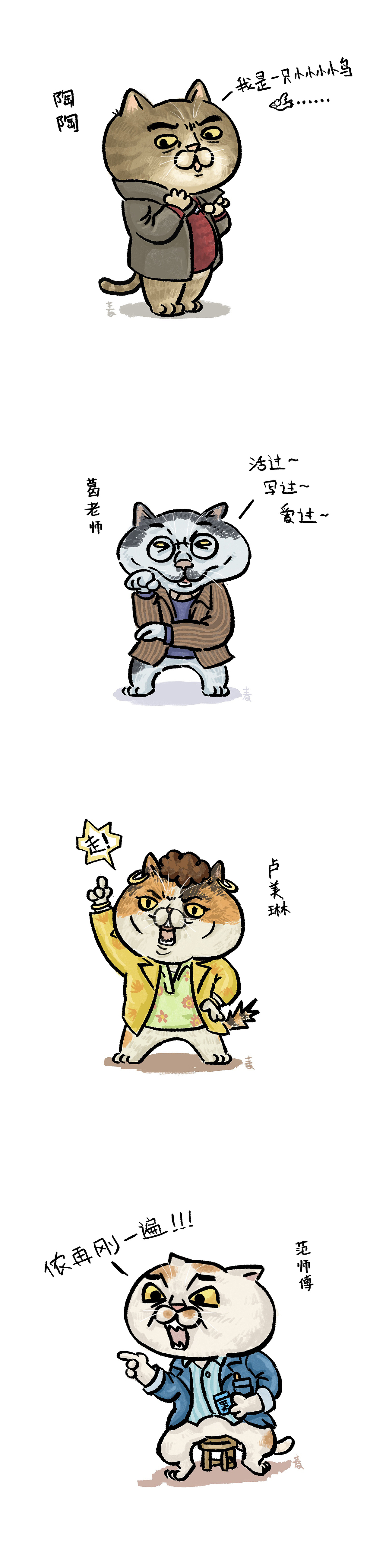 繁花看完了，画一只【繁花喵】（图ZMzYxNTkxNjIw） - 创作习作 - 站酷设计师WMM王麦麦原创素材 - 站酷ZCOOL