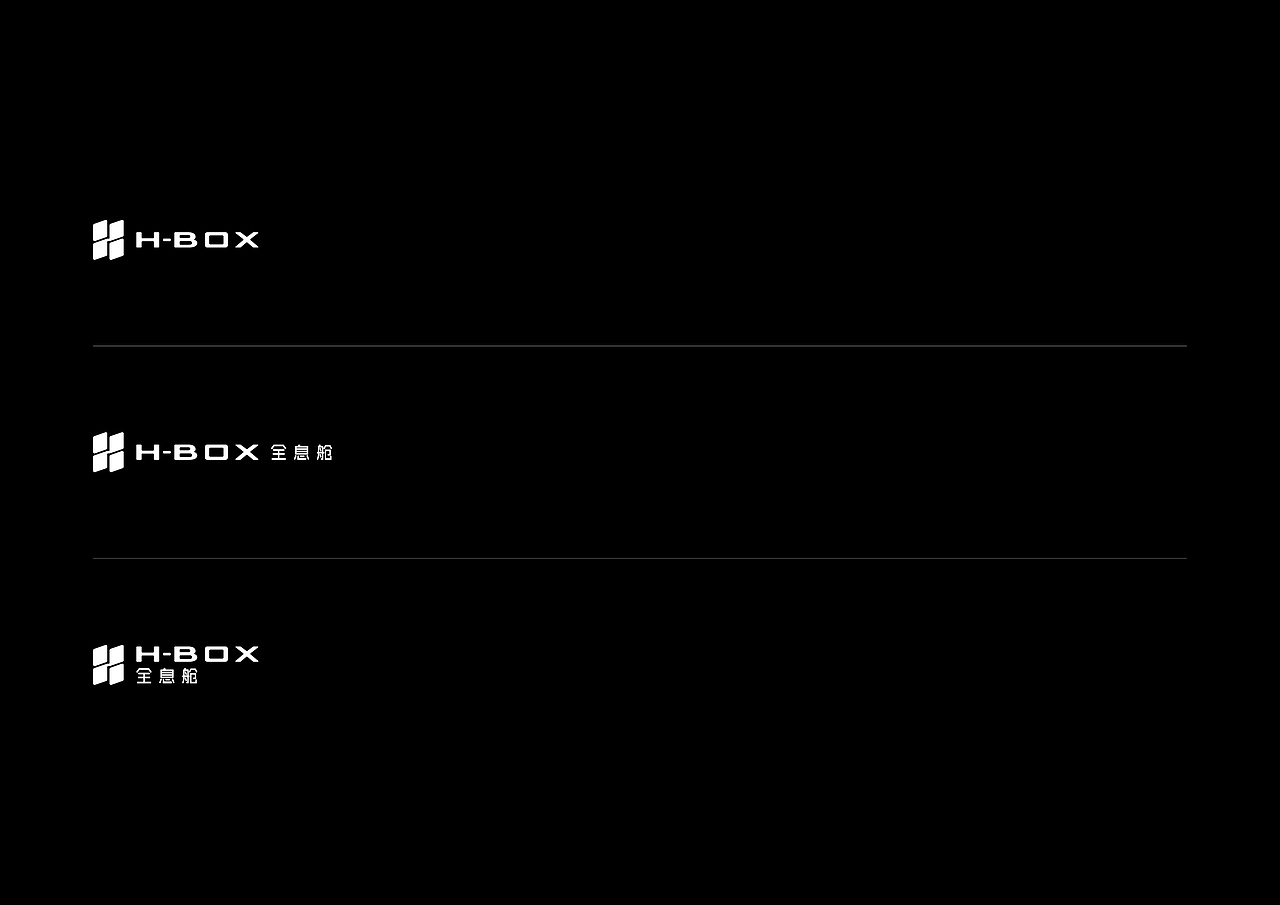 「H-BOX全息舱」品牌形象设计（图ZMzE1MzYwMTgw） - 品牌 - 站酷设计师FaceDesign2022原创素材 - 站酷ZCOOL