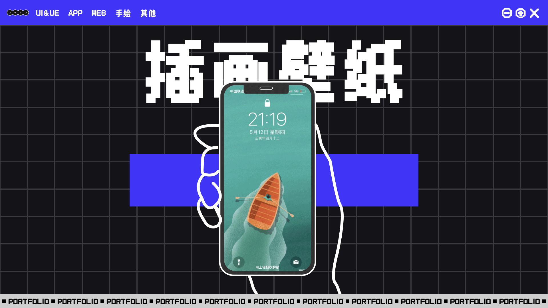 2022个人作品集（图ZMzAwODY1MTA4） - 软件界面 - 站酷设计师TakuDaA原创素材 - 站酷ZCOOL