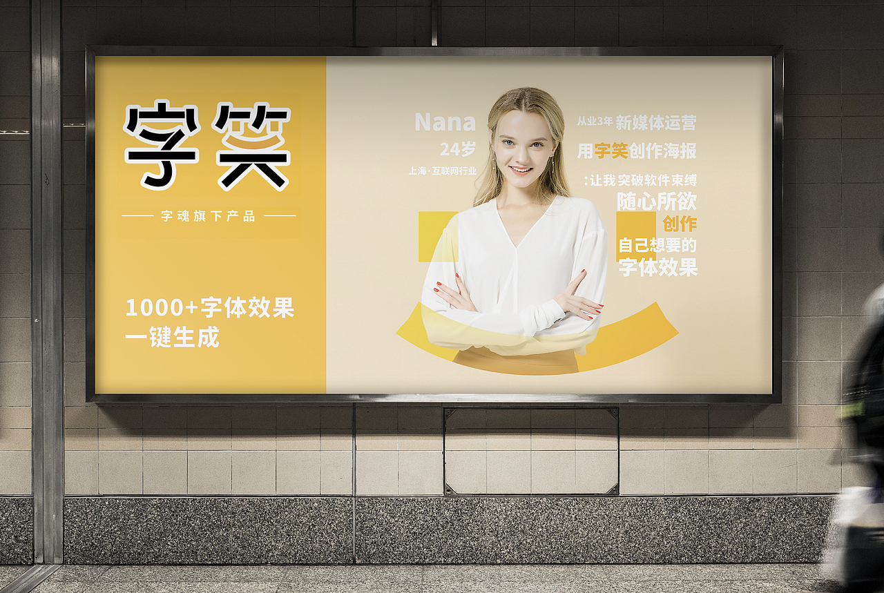 【字笑】字体效果平台标志设计（图ZMzExNjA4NDc2） - Logo - 站酷设计师EningDesign原创素材 - 站酷ZCOOL