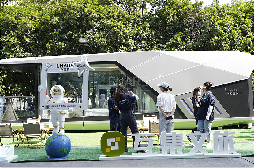 未来的度假体验:太空舱能量舰EX7营地的发展