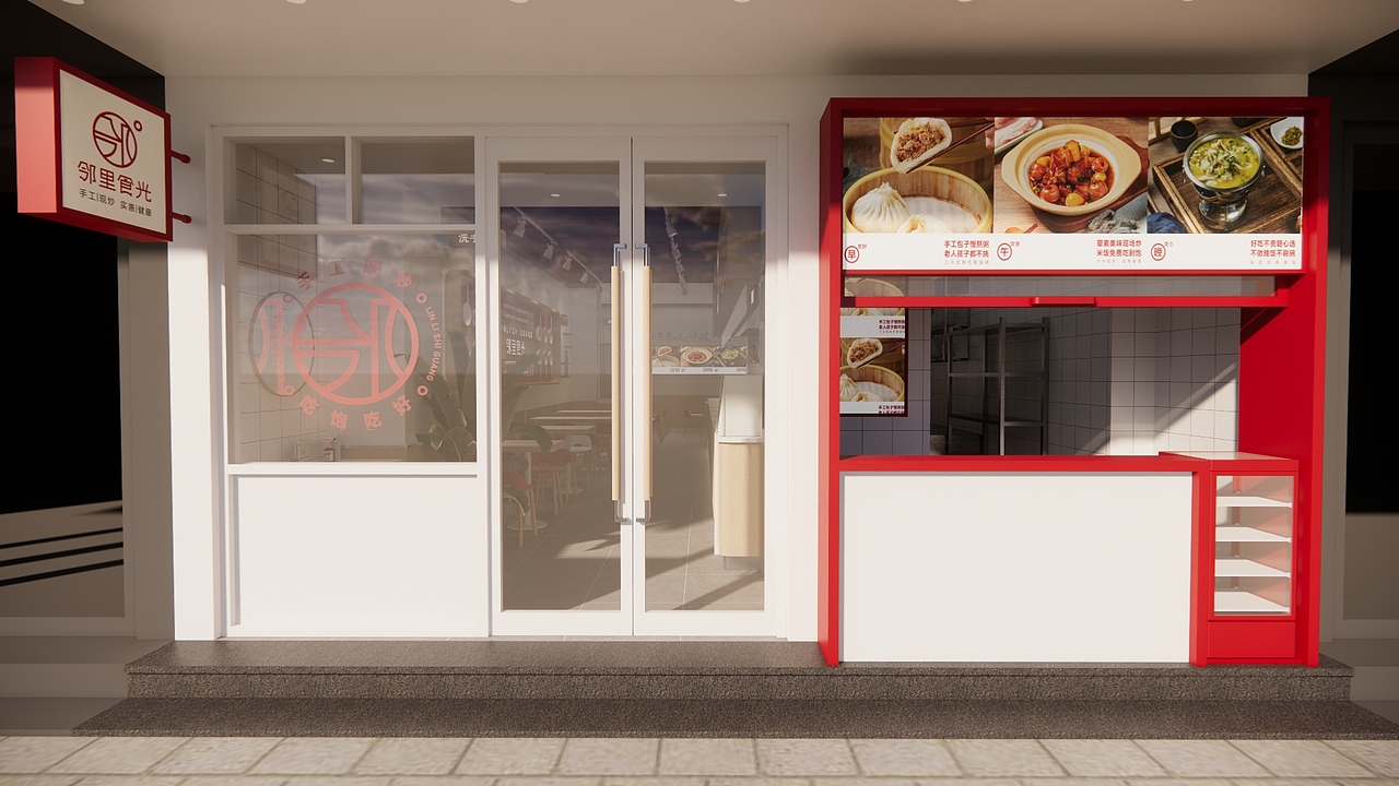 Looom设计 — 【邻里时光】有温度的美好味道（图ZMzU1MTkzOTQw） - 商业空间设计 - 站酷设计师哥伦布偶猫原创素材 - 站酷ZCOOL