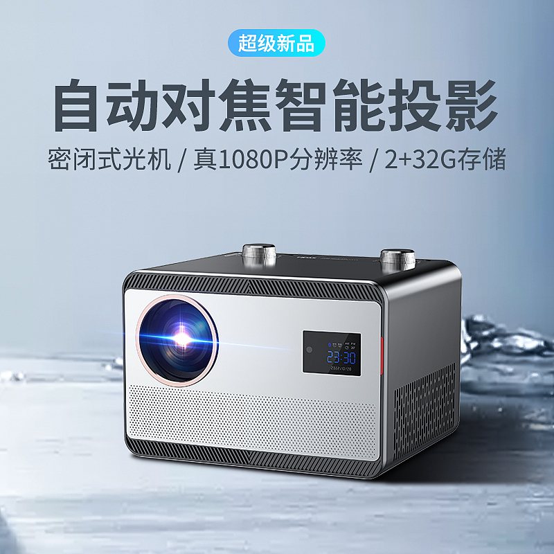 投影仪主图（图ZMzM5ODExNDg4） - 宣传物料 - 站酷设计师huangRZ原创素材 - 站酷ZCOOL