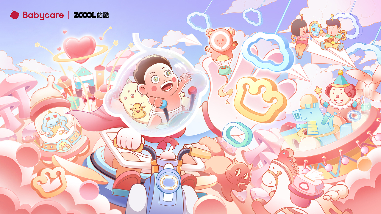 2023年终总结(插画)