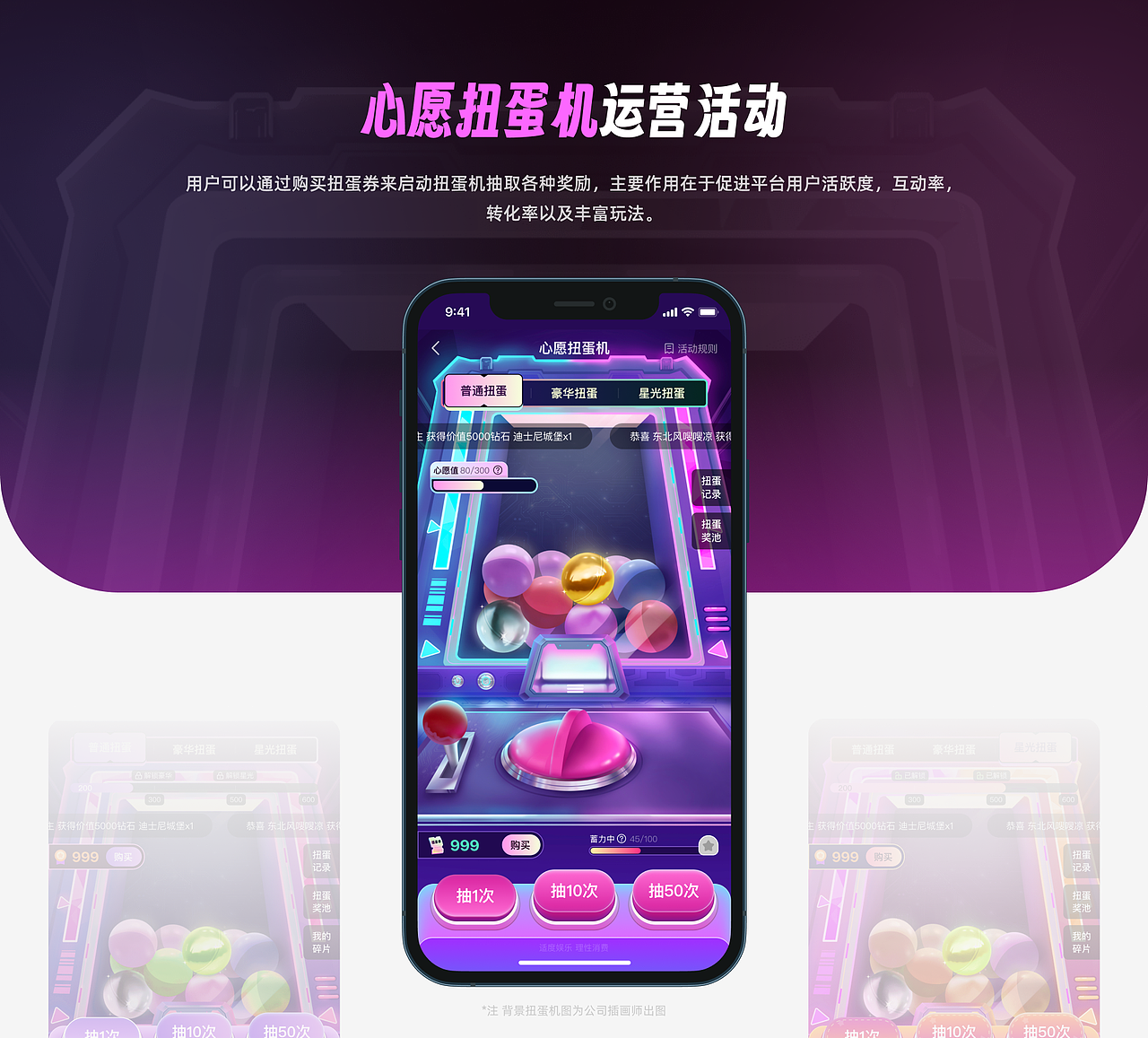2022-2023作品复盘（图ZMzQ0NzkyMDc2） - APP界面 - 站酷设计师TUNE_天宇原创素材 - 站酷ZCOOL
