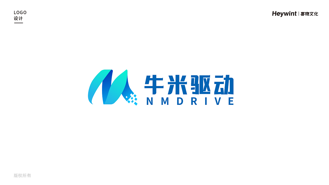 喜物文化X牛米驱动 LOGO设计