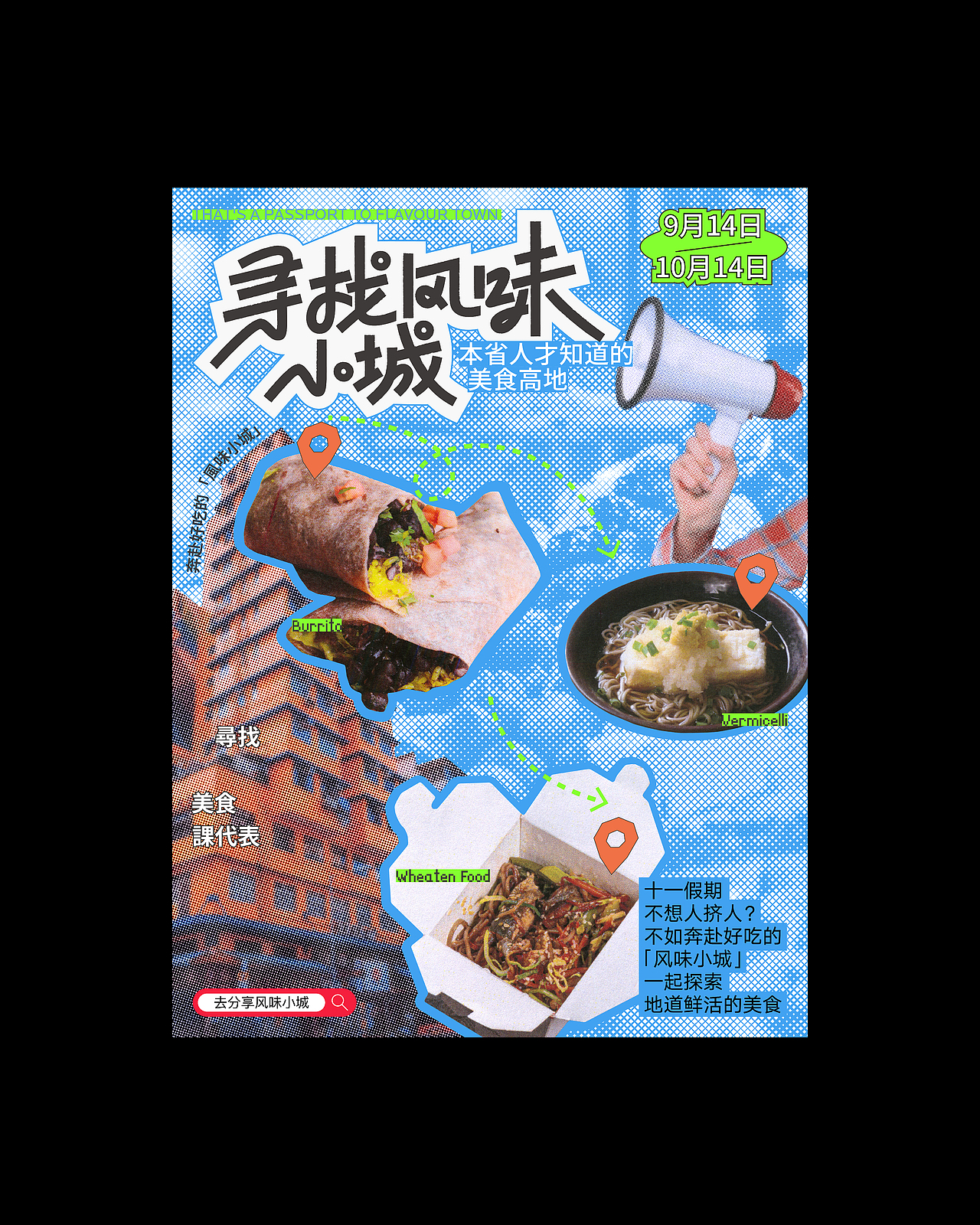 近期版式合集2