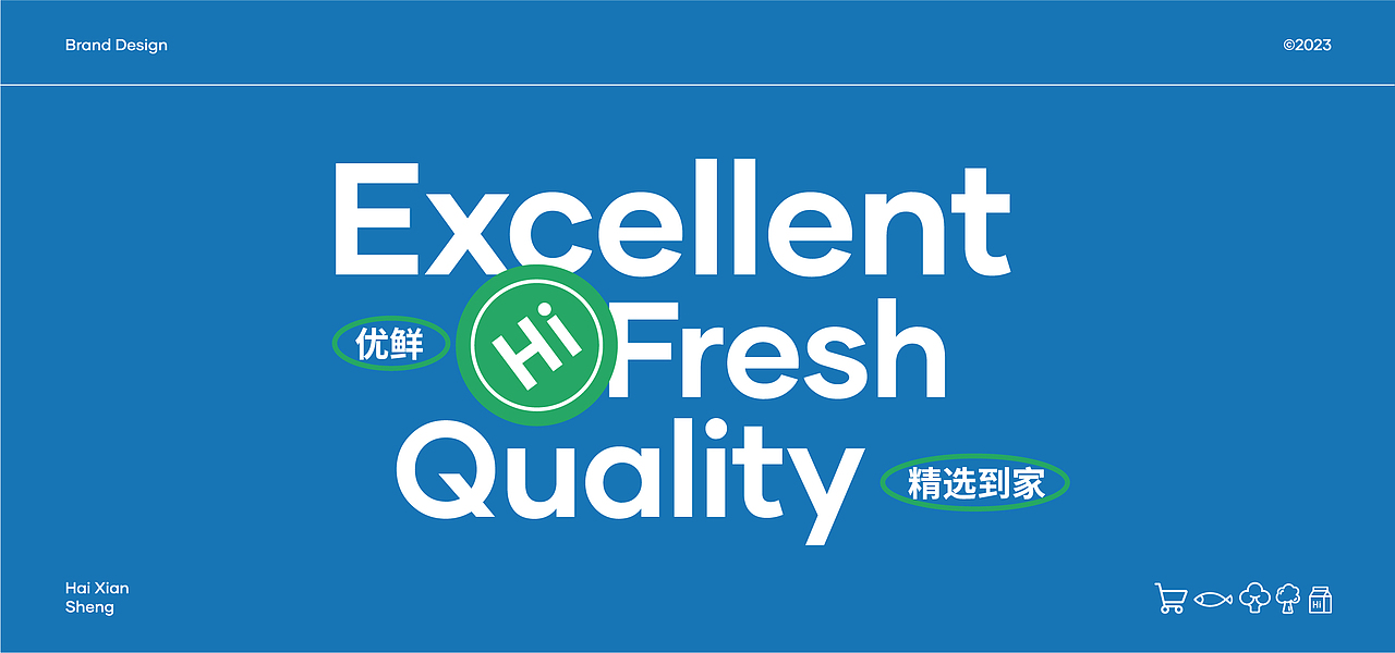 海先森 HAISENSEN | 品牌全案（图ZMzM5Mjc3Nzk2） - 品牌 - 站酷设计师小阳X原创素材 - 站酷ZCOOL