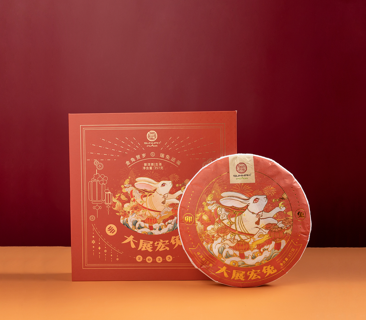 包装设计 | 大展宏兔普洱茶茶饼包装（图ZMzYzMzUxMzU2） - 包装 - 站酷设计师她叫三点水原创素材 - 站酷ZCOOL